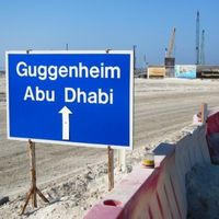 The construction site at the Guggenheim Abu Dhabi.